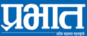 prabhat-news-logo.png
